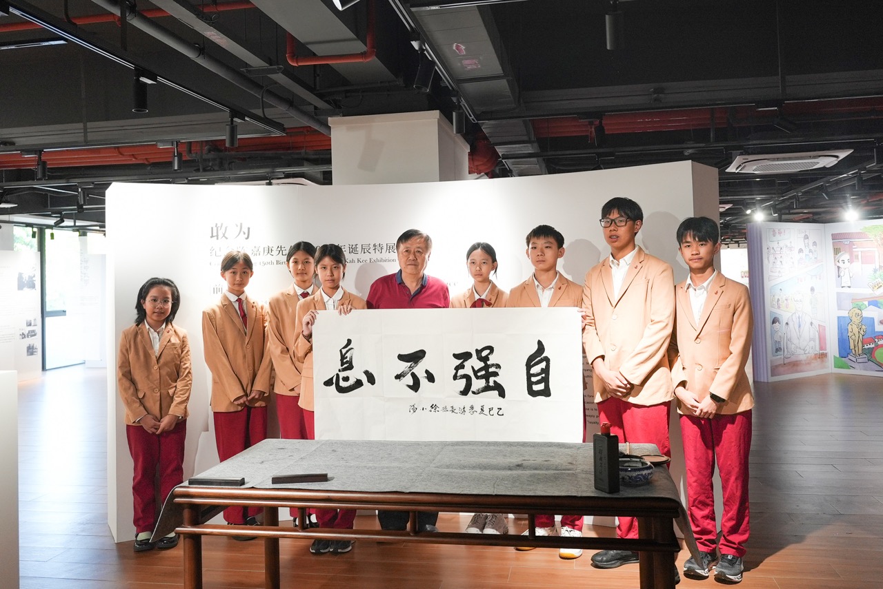 徐悲鸿长孙徐小阳、次孙徐学君到访广州新侨学校